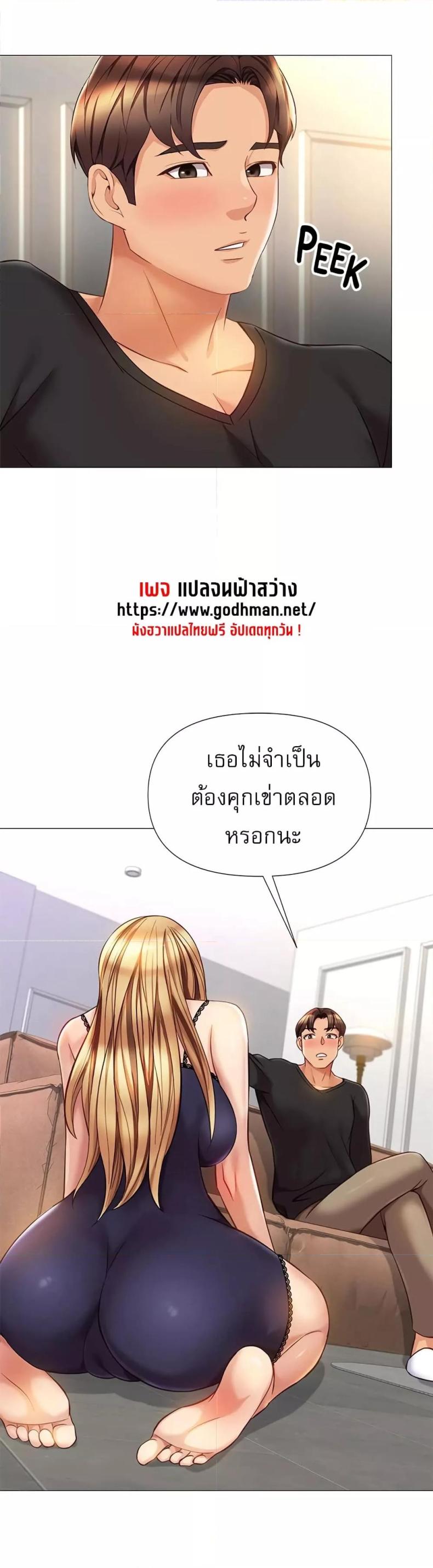 page-11