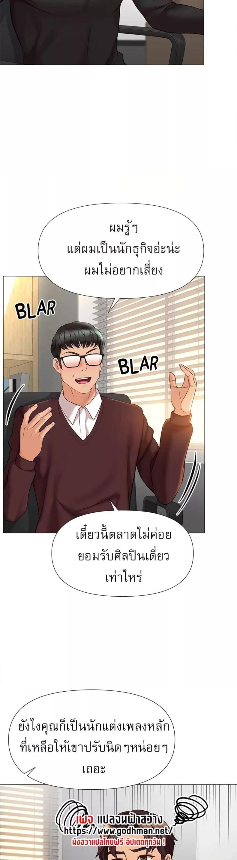 page-3