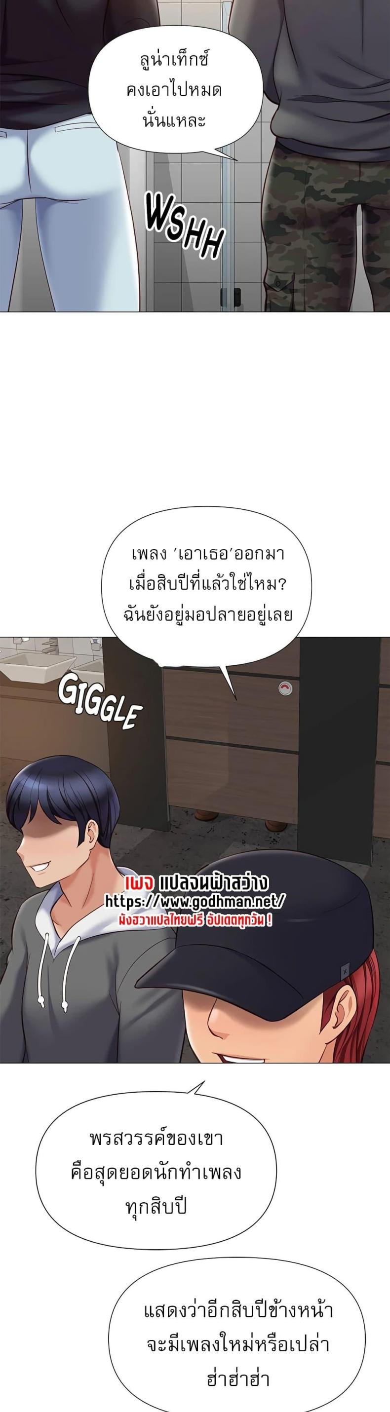 page-7