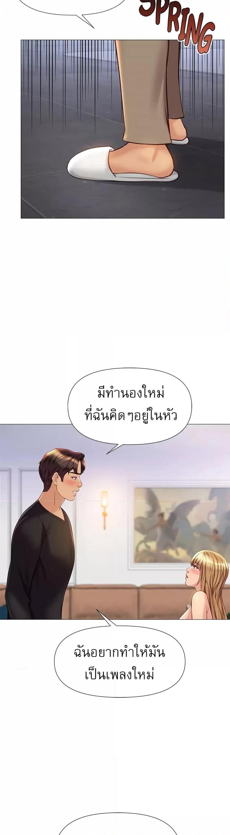 page-13