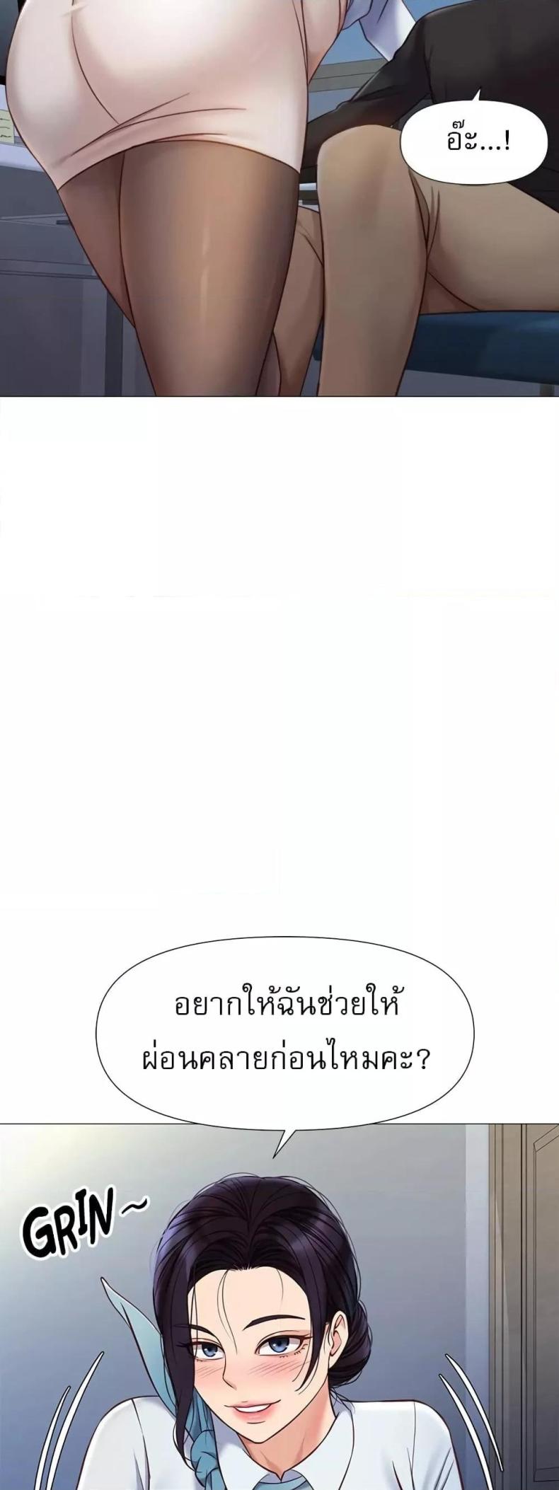 page-36