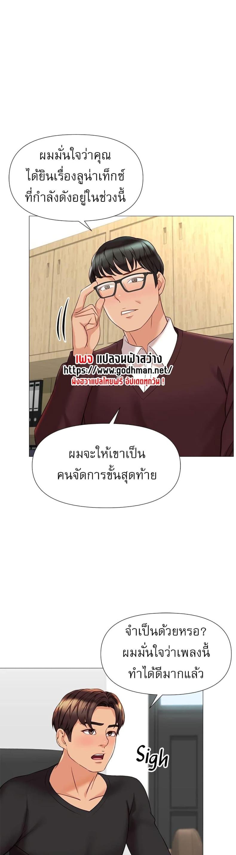 page-2