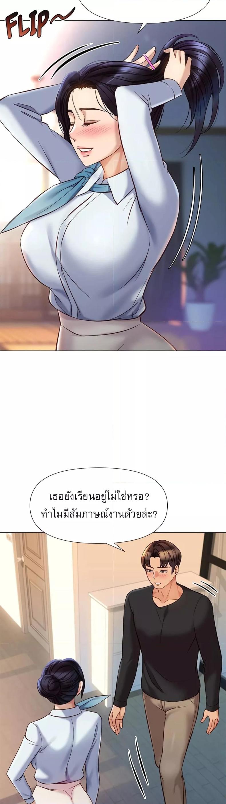 page-24