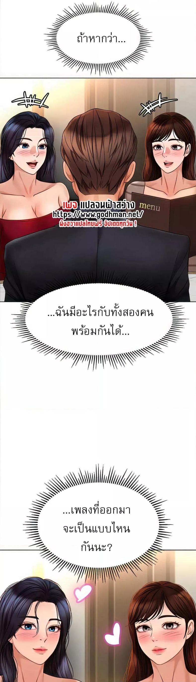 page-42