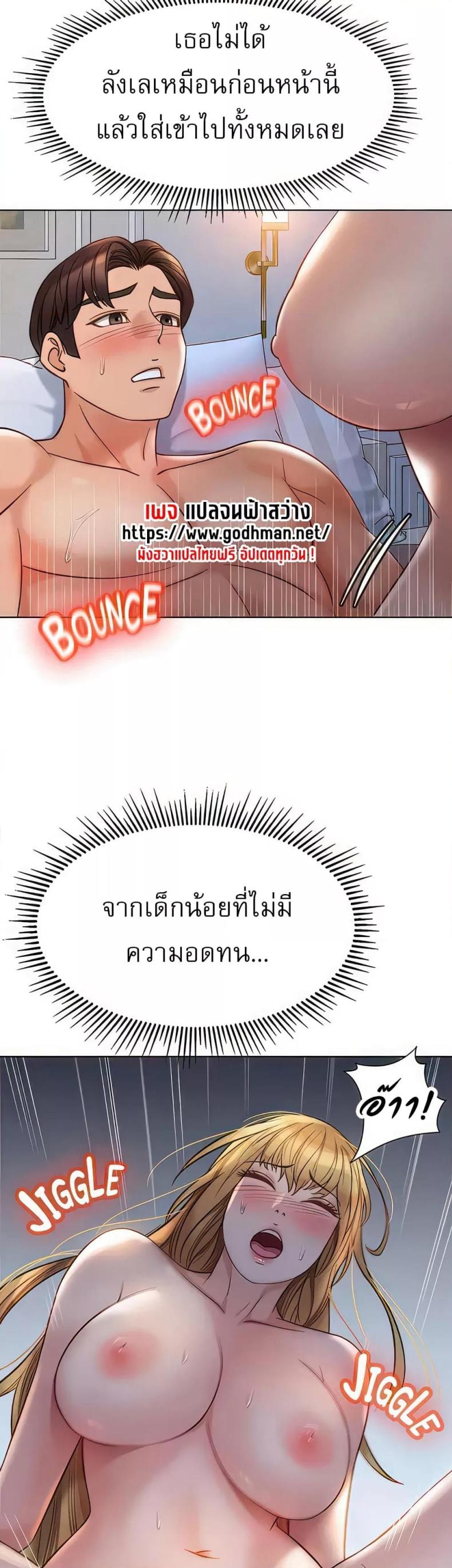 page-18