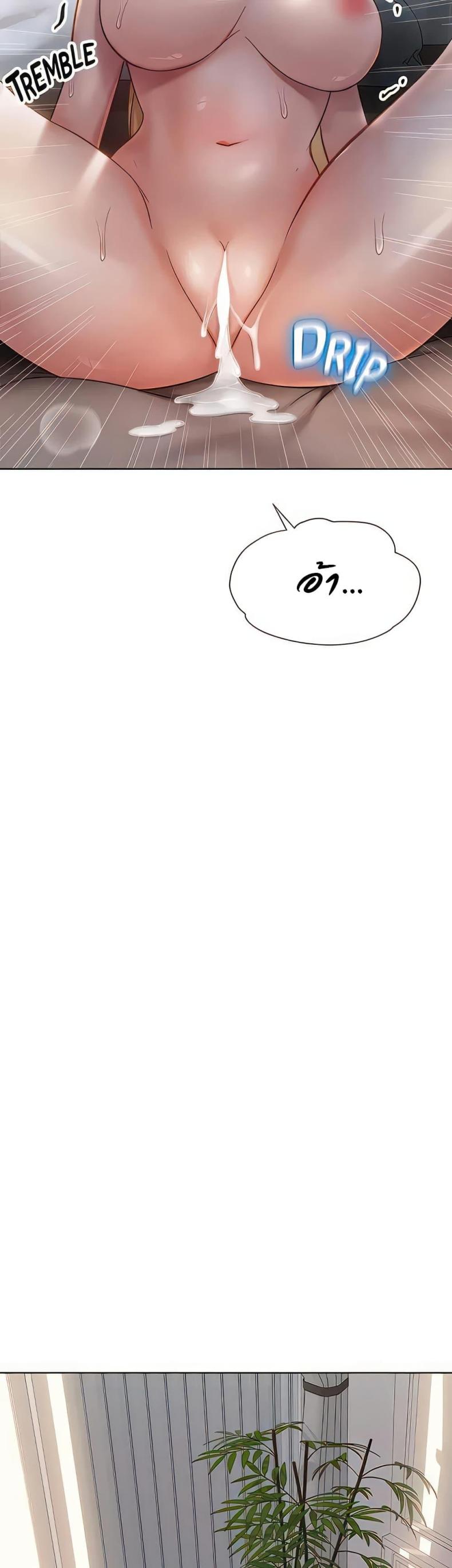 page-23