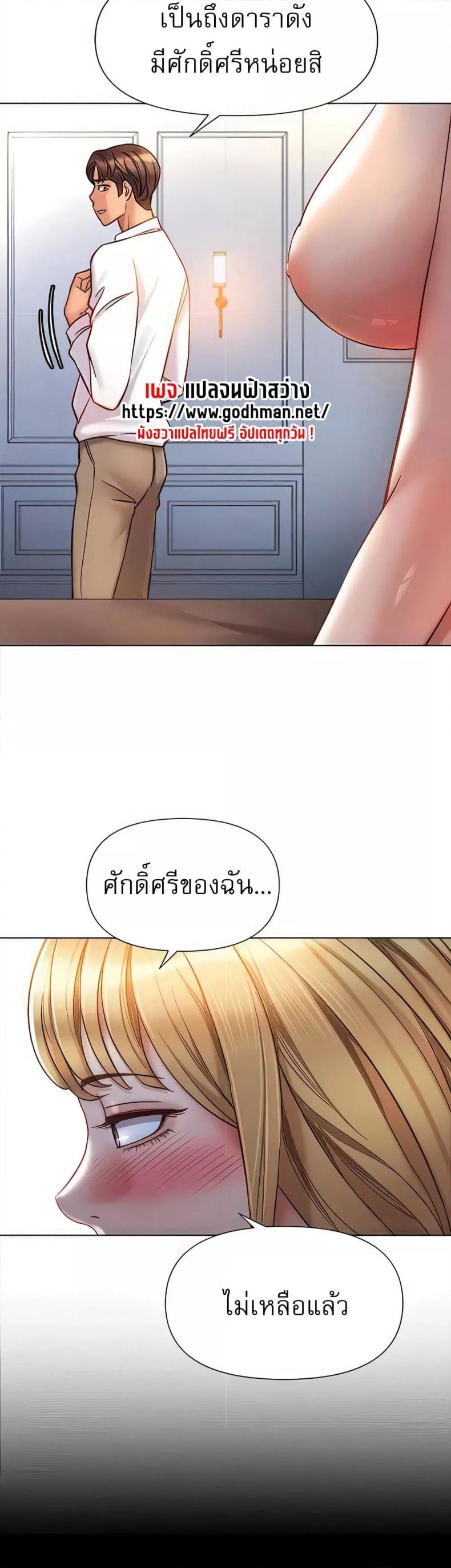page-25