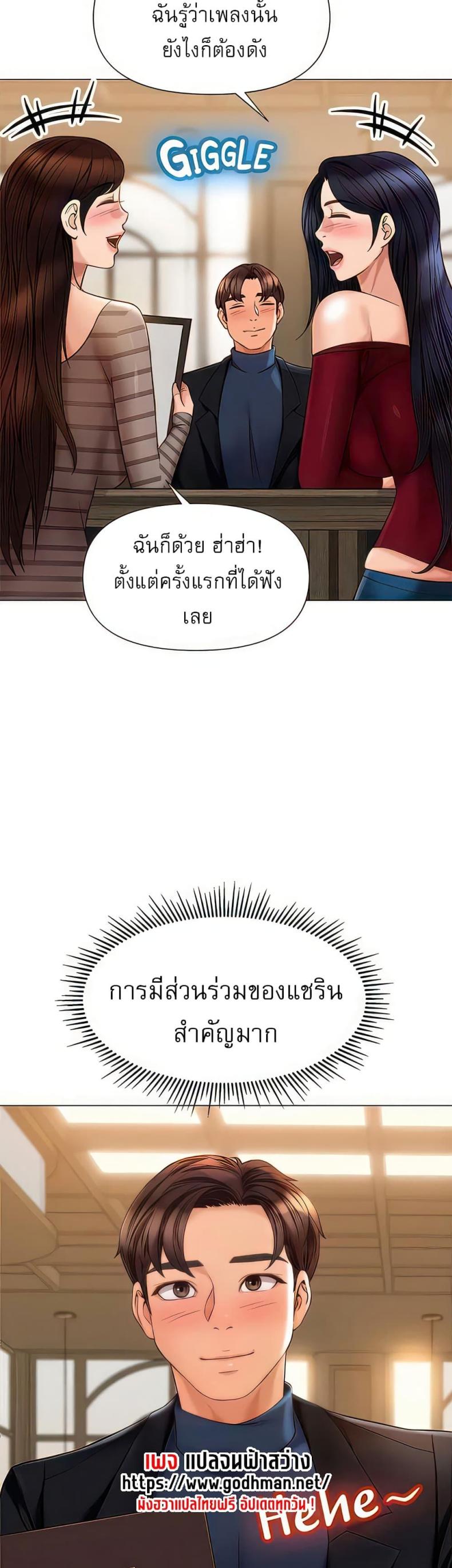 page-37