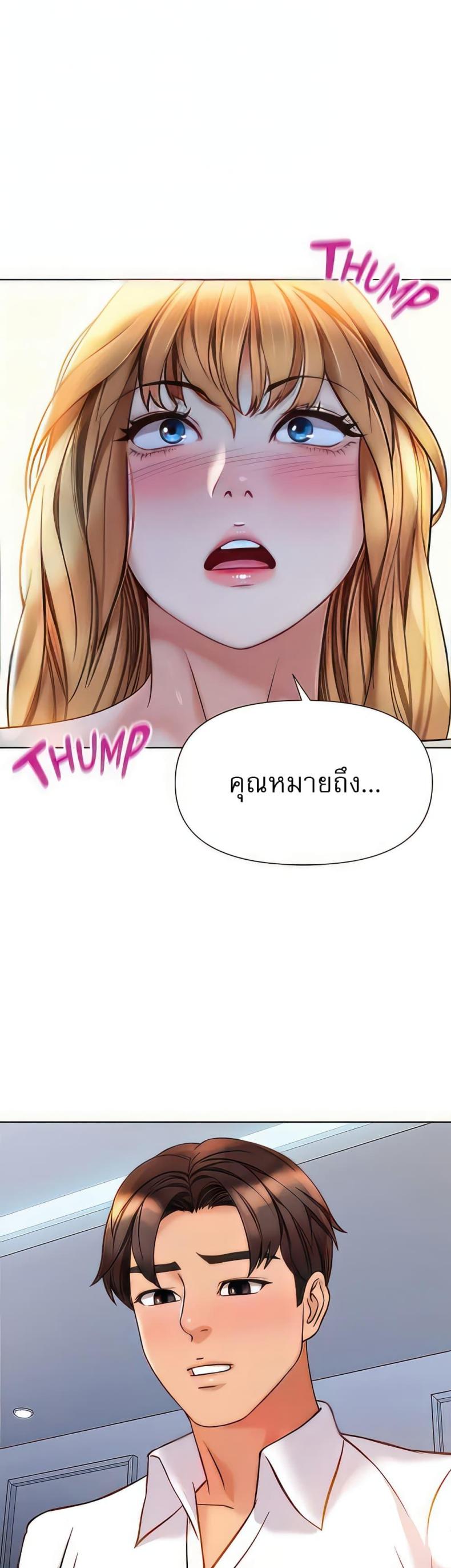 page-29