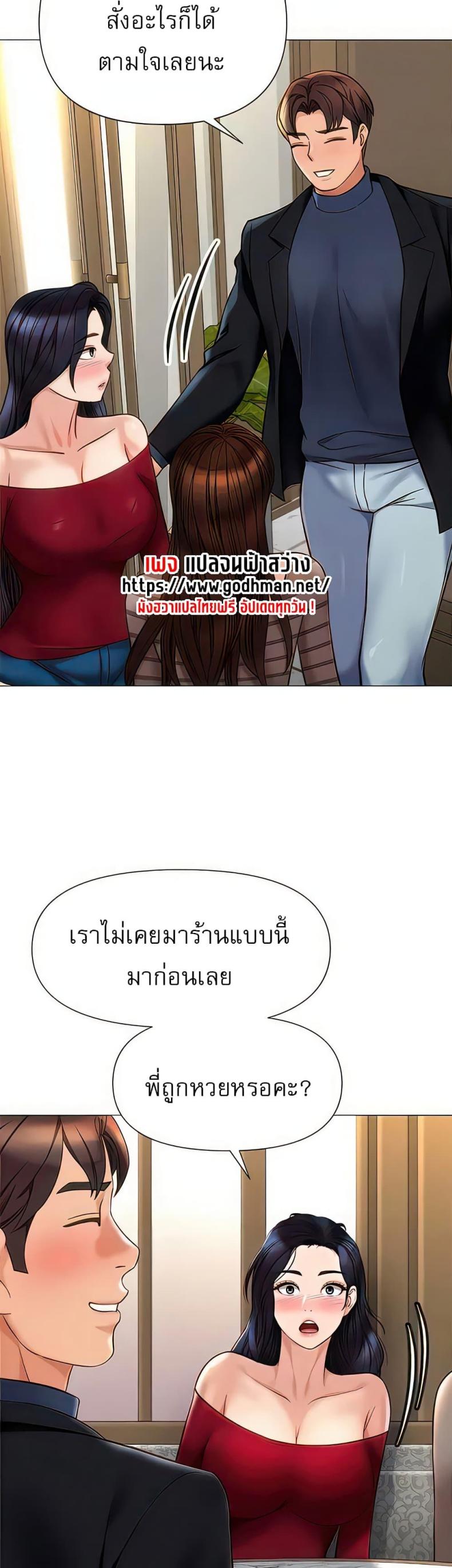 page-34