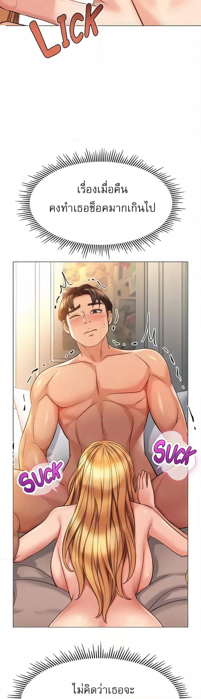 page-38