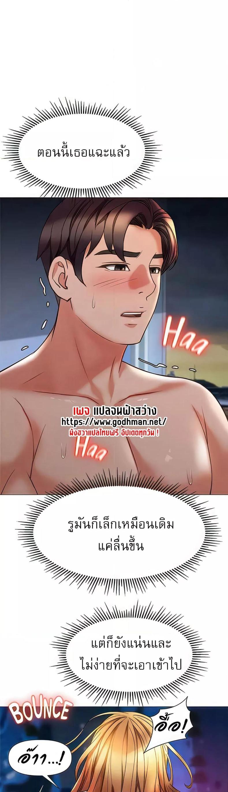 page-14