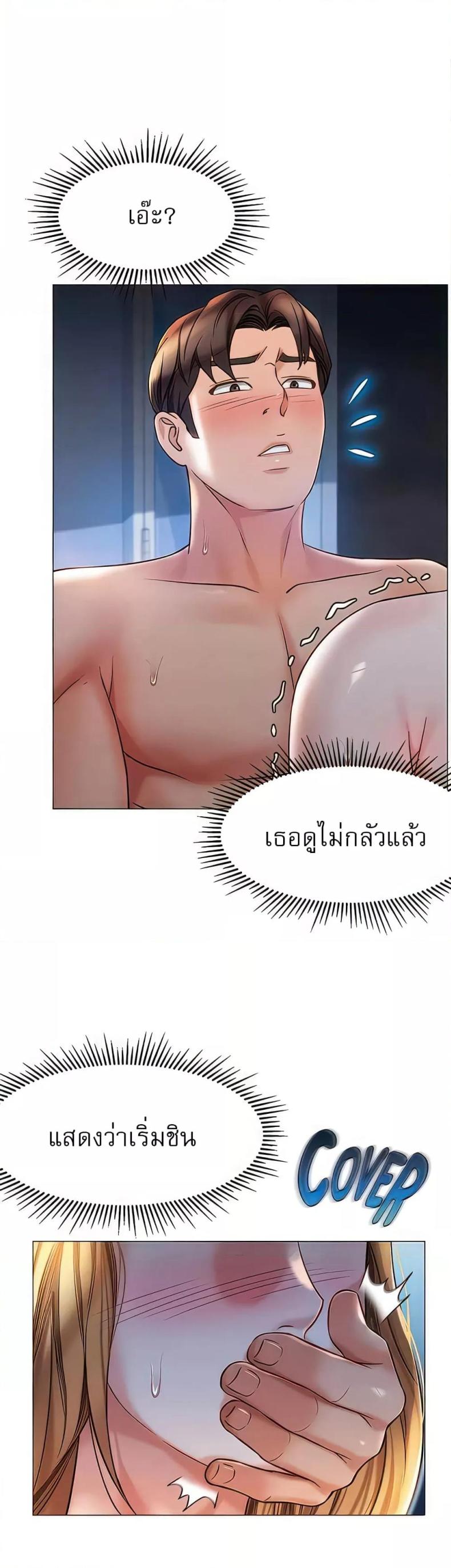 page-17