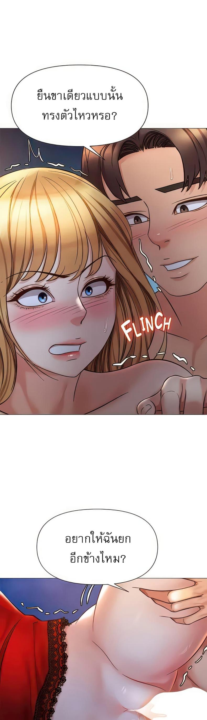 page-23
