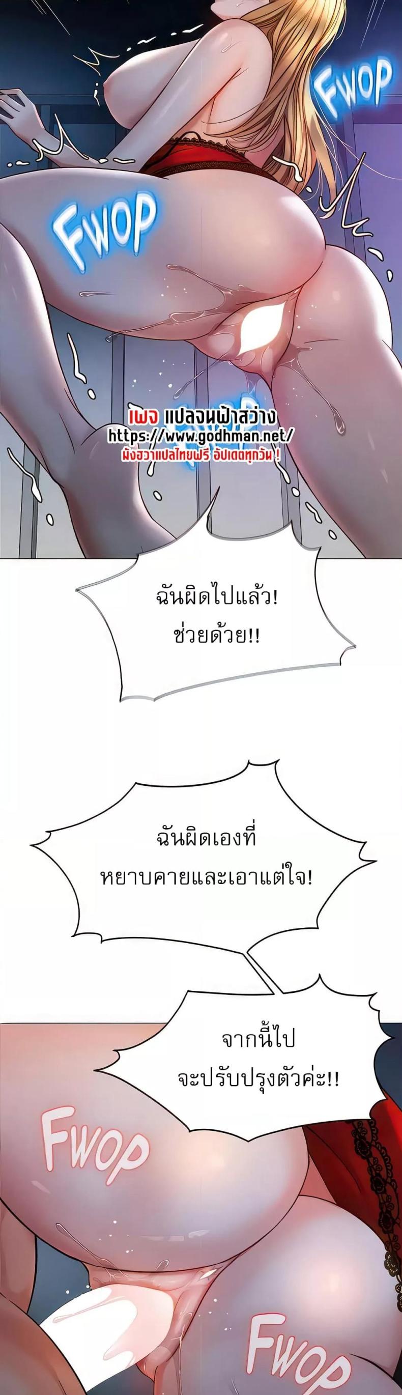 page-25