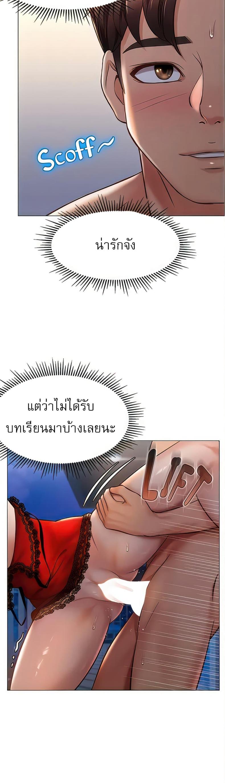 page-19
