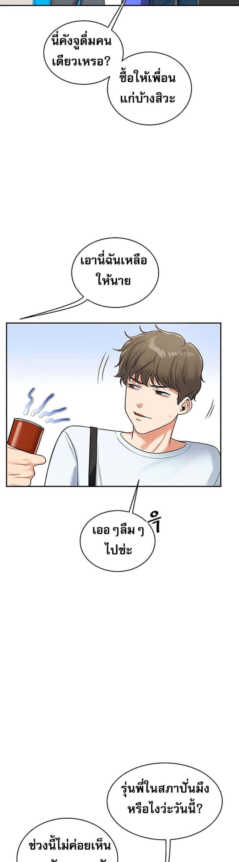 page-37