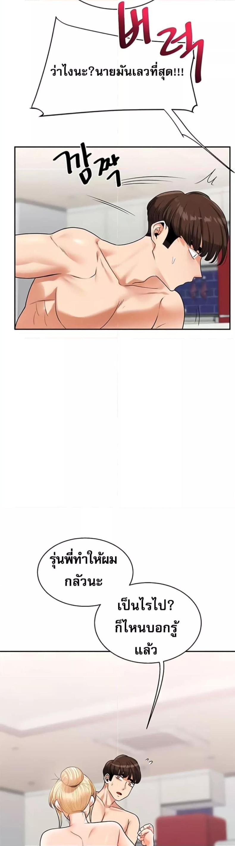 page-11