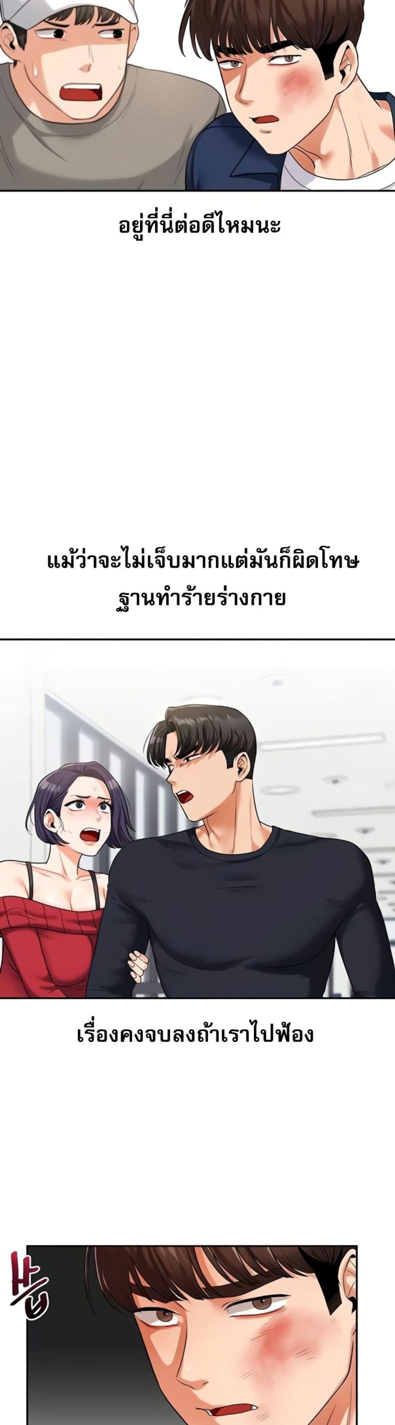 page-48