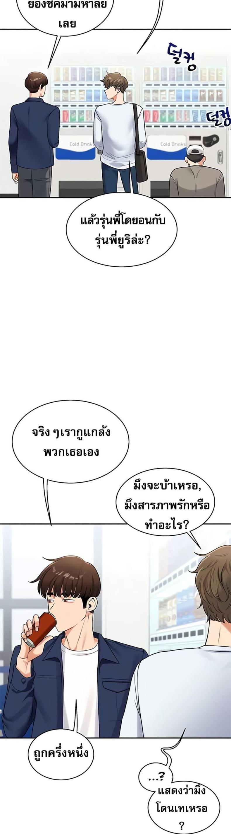 page-38