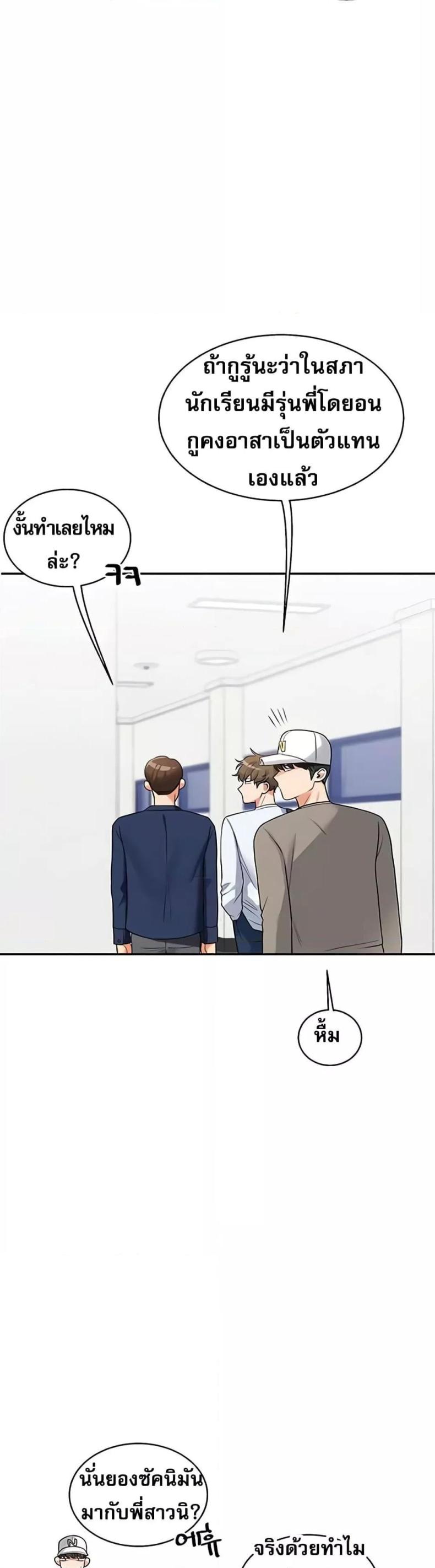 page-39