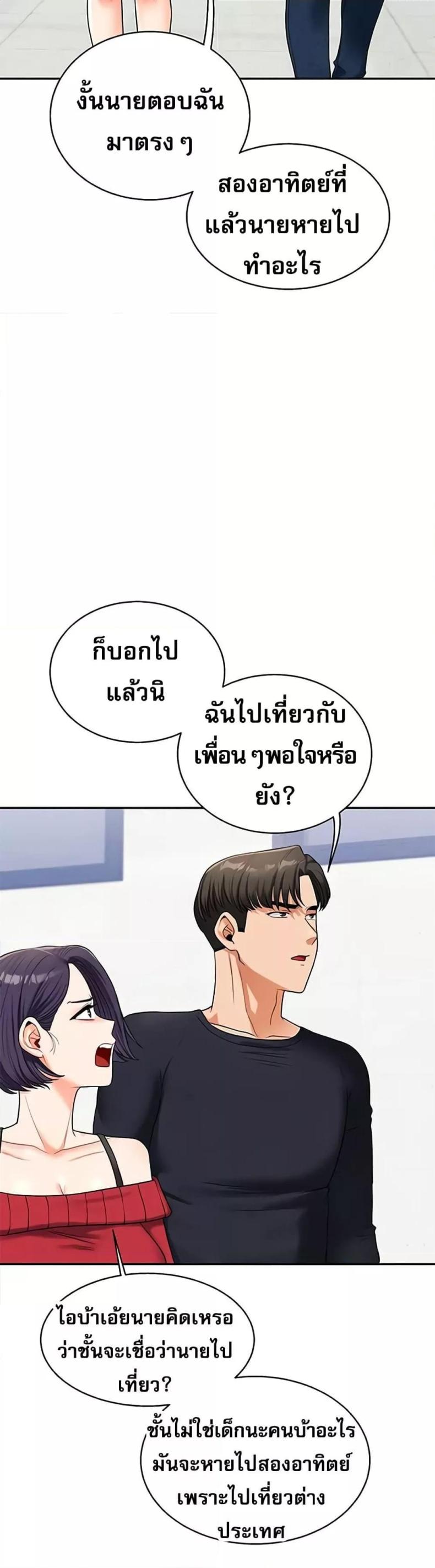 page-41