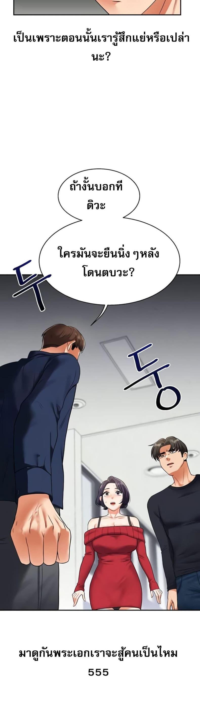 page-49