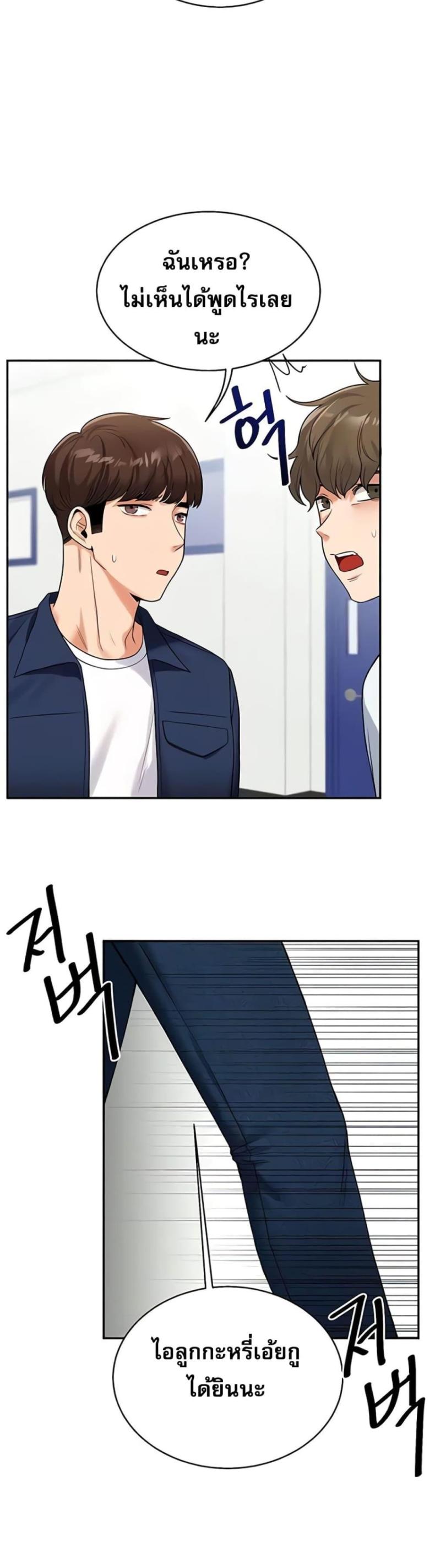 page-45