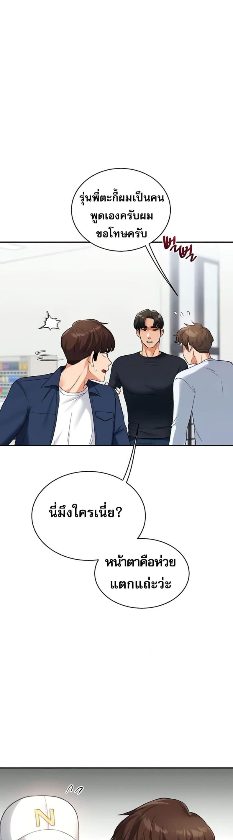 page-47