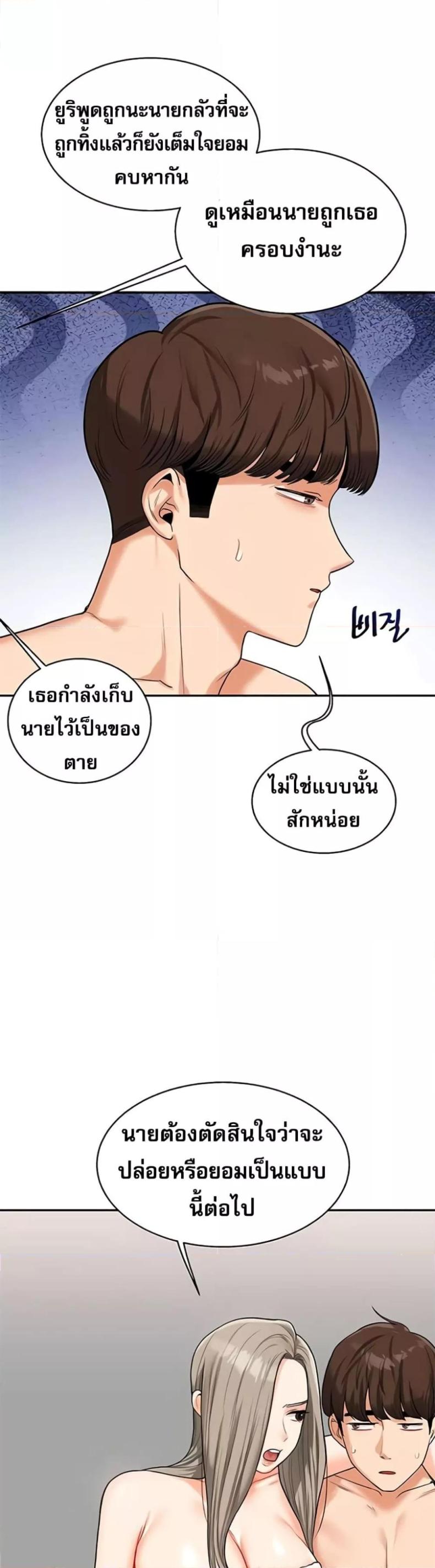 page-22