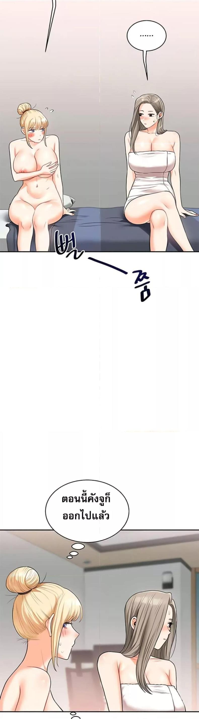 page-24