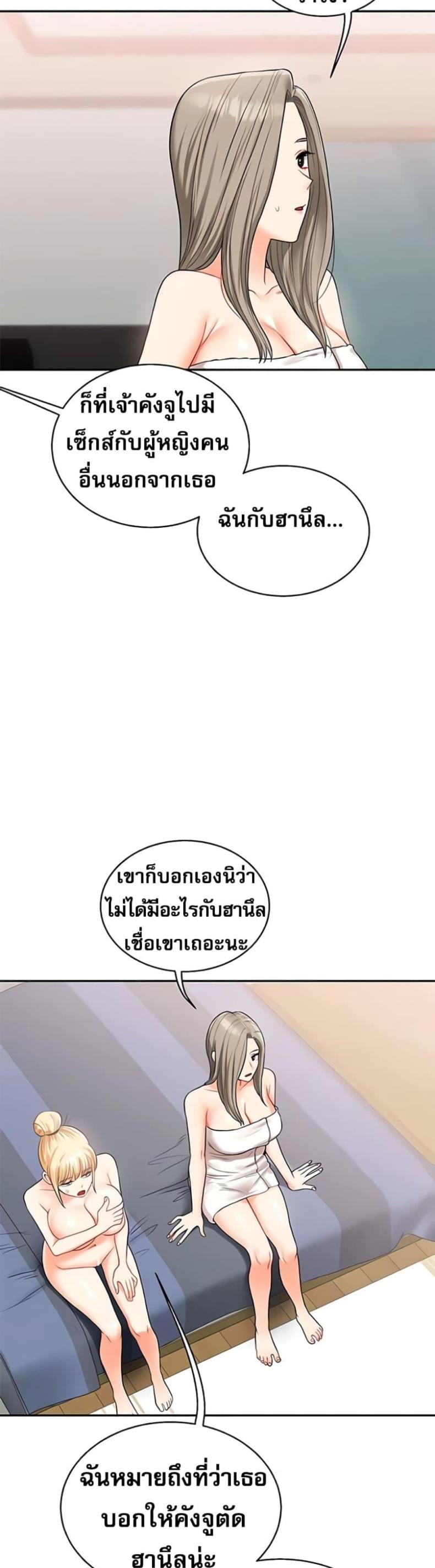 page-27
