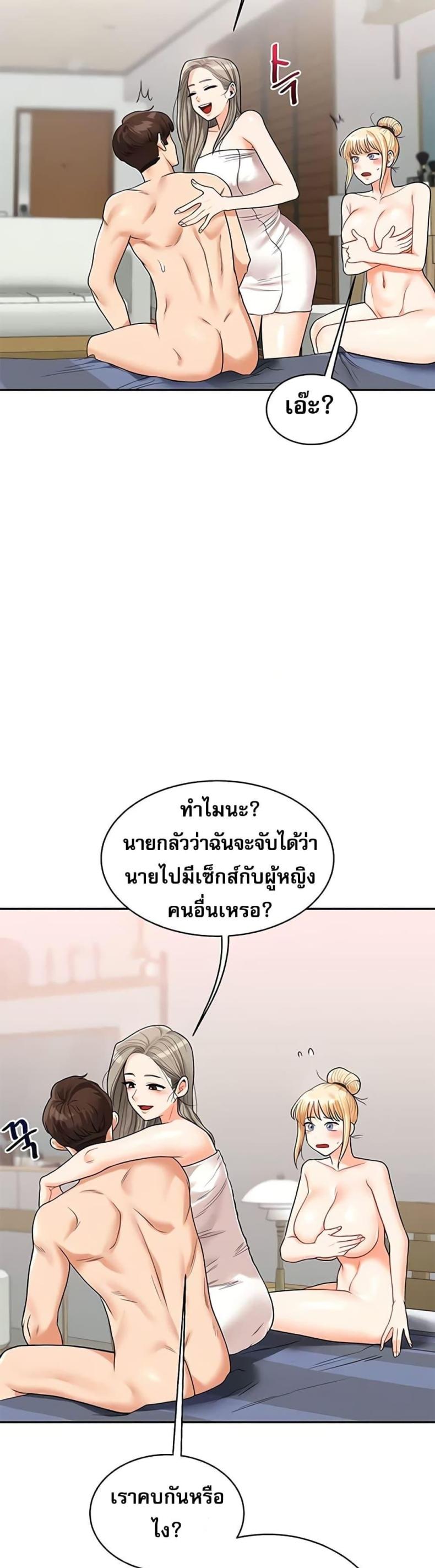 page-18