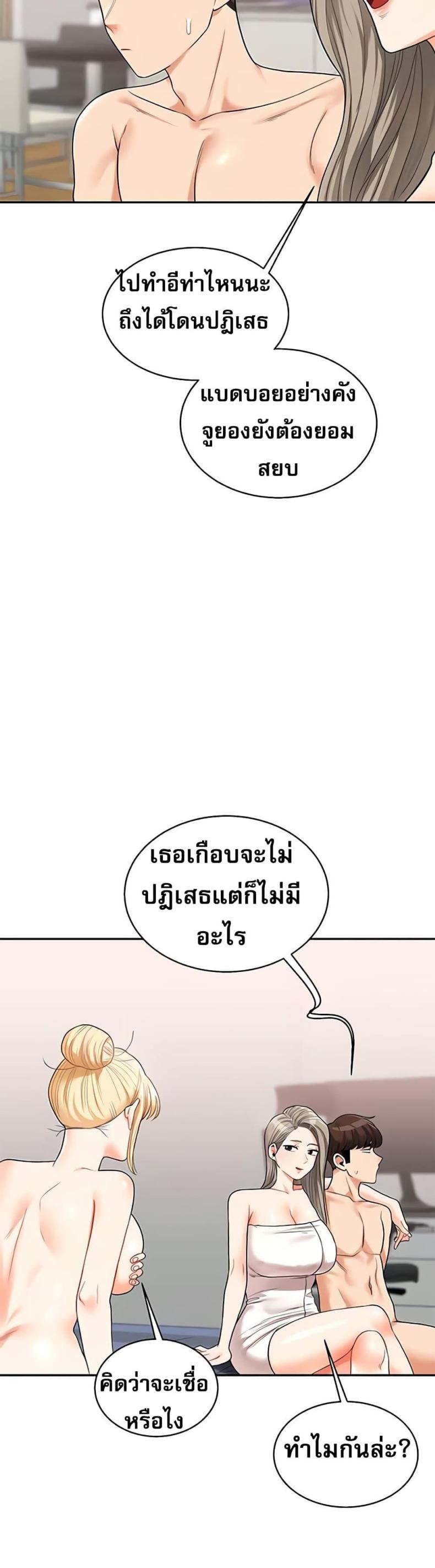 page-21