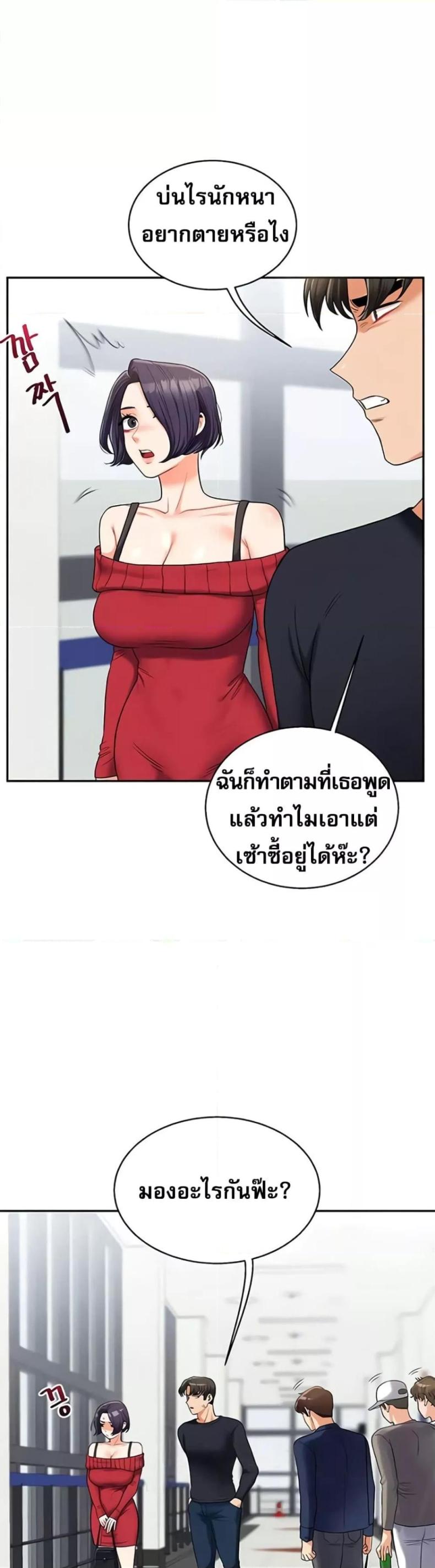 page-43