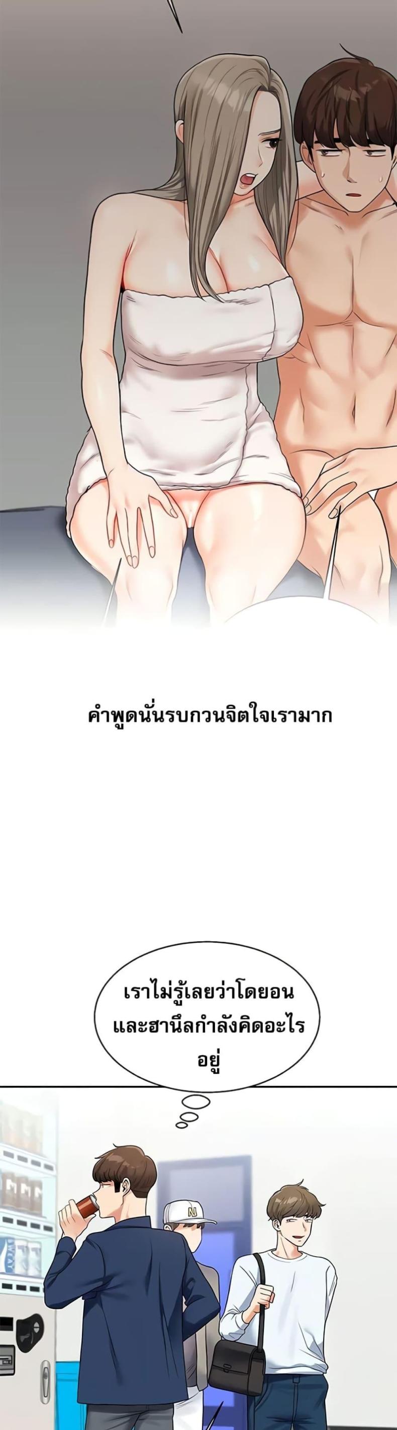 page-36