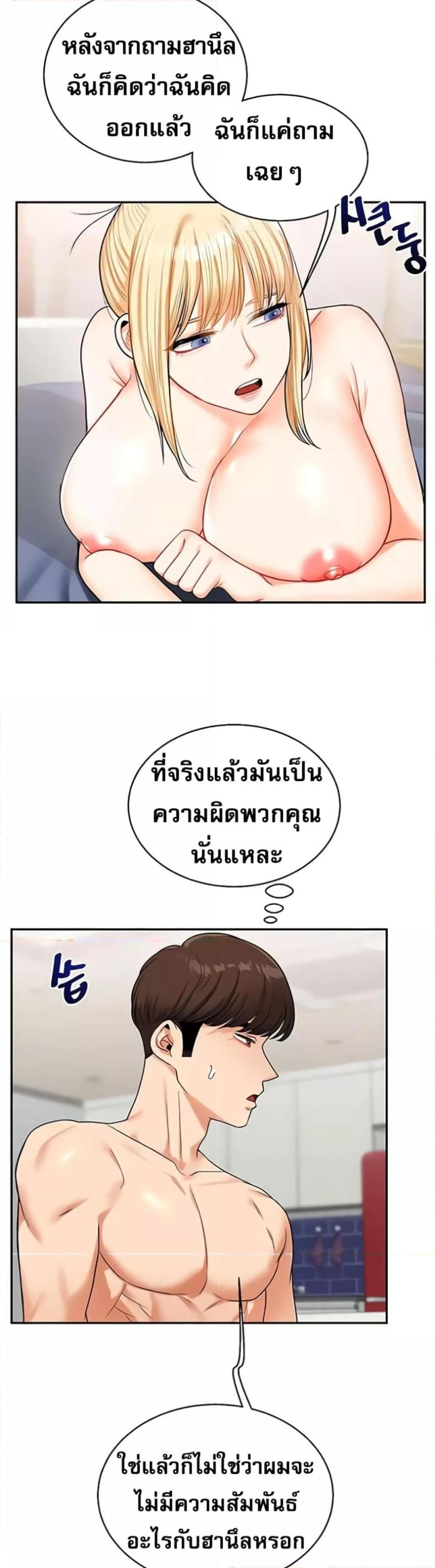 page-10