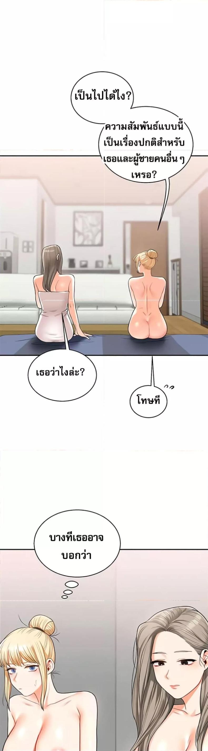 page-29