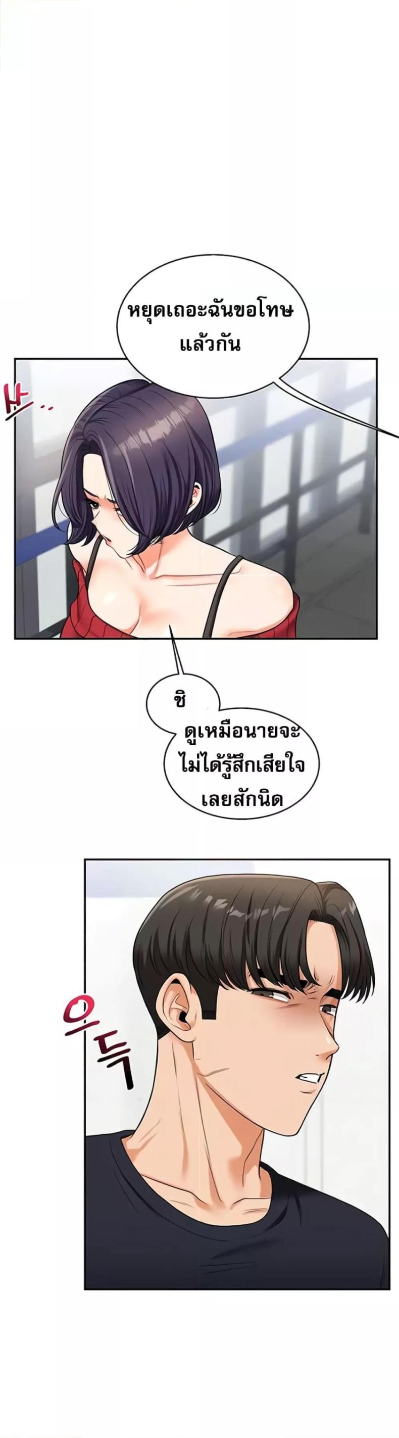 page-42