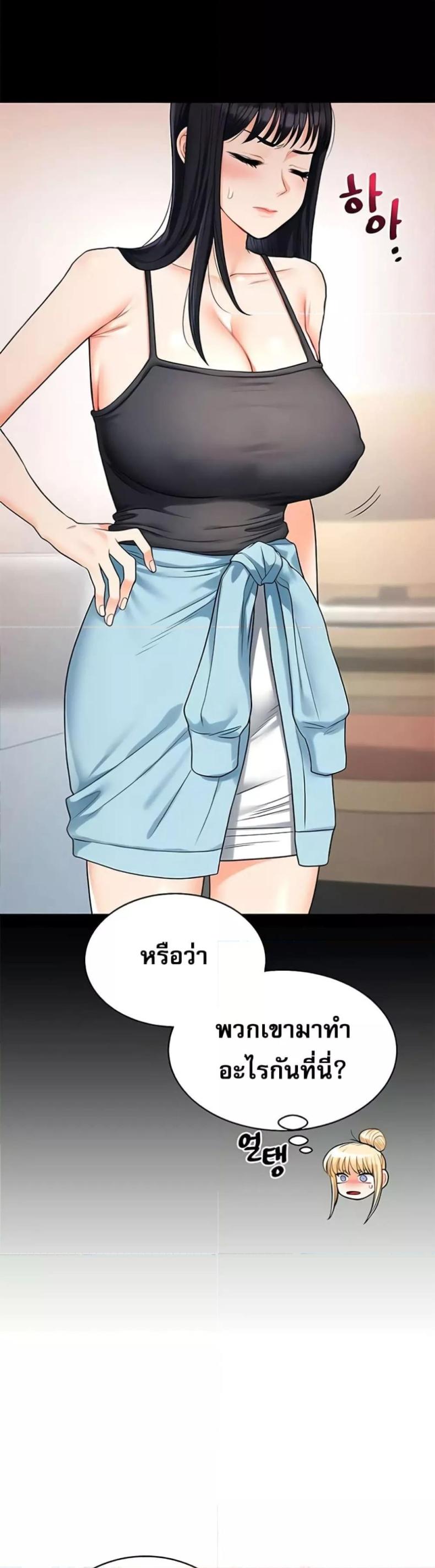 page-9
