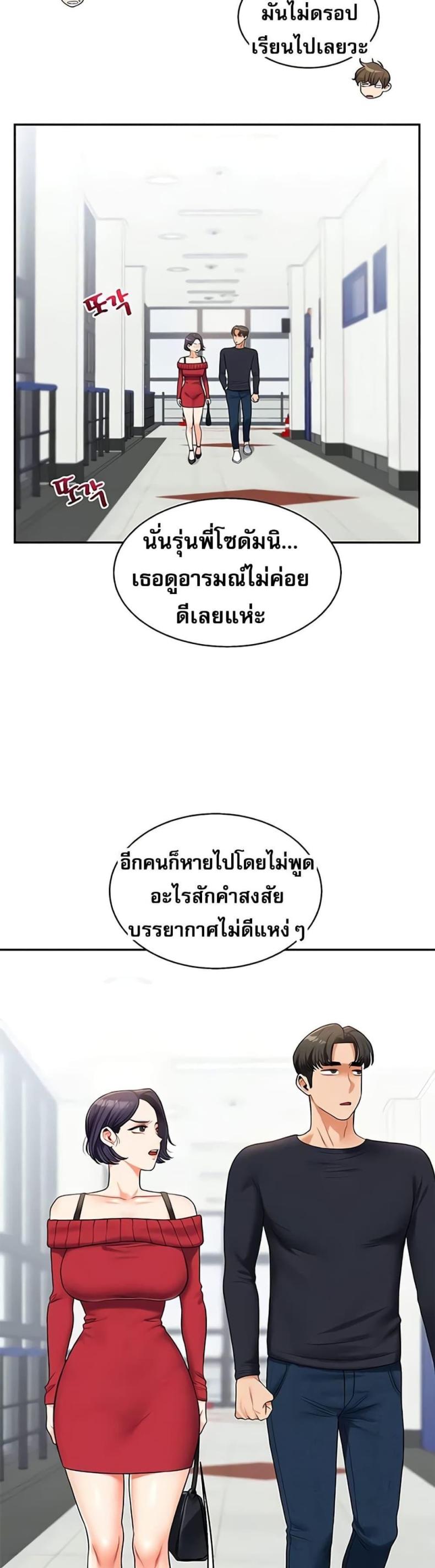 page-40
