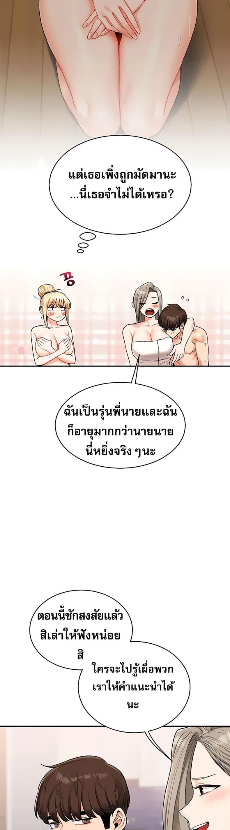 page-20