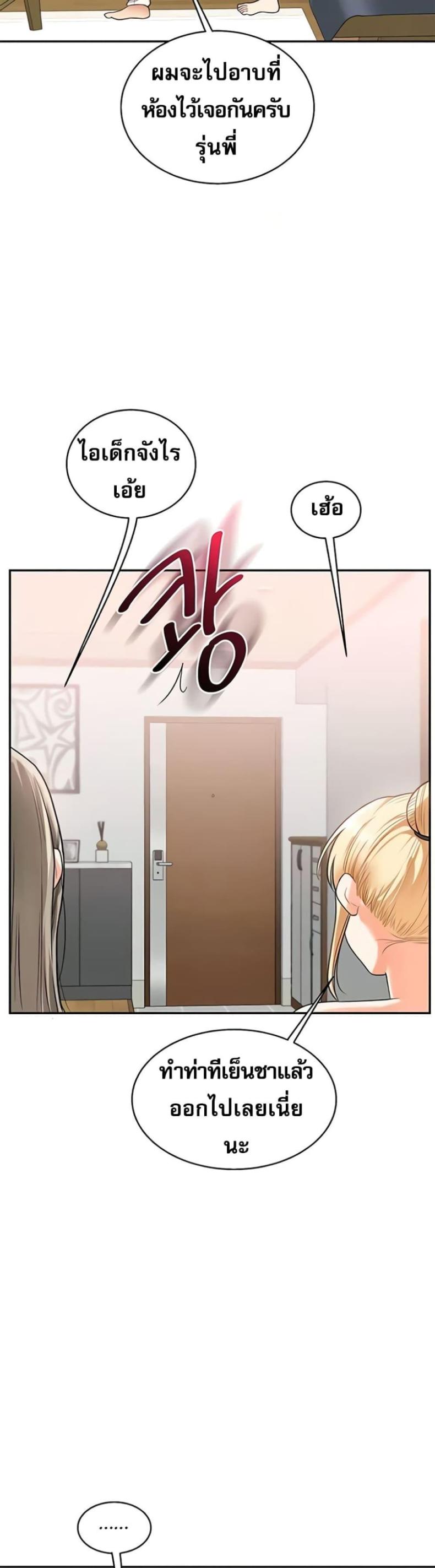 page-23