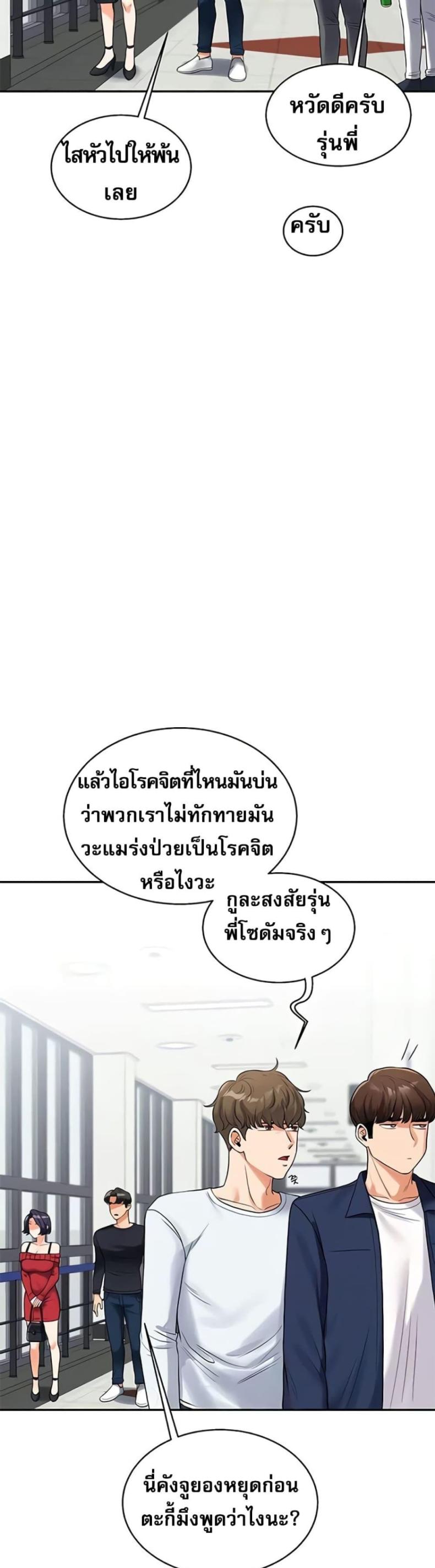 page-44