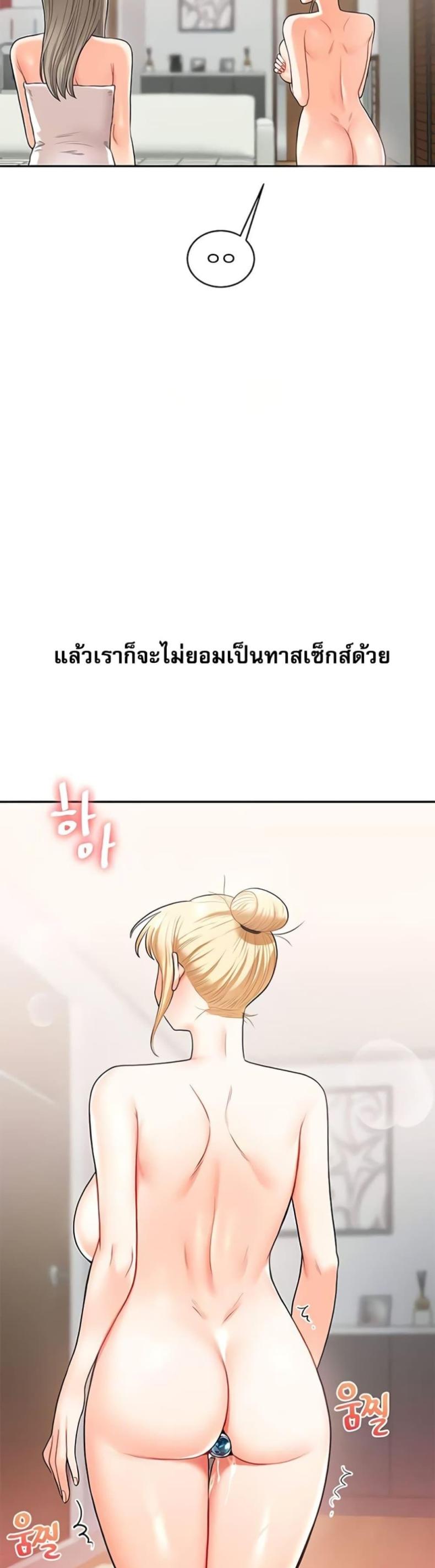 page-33