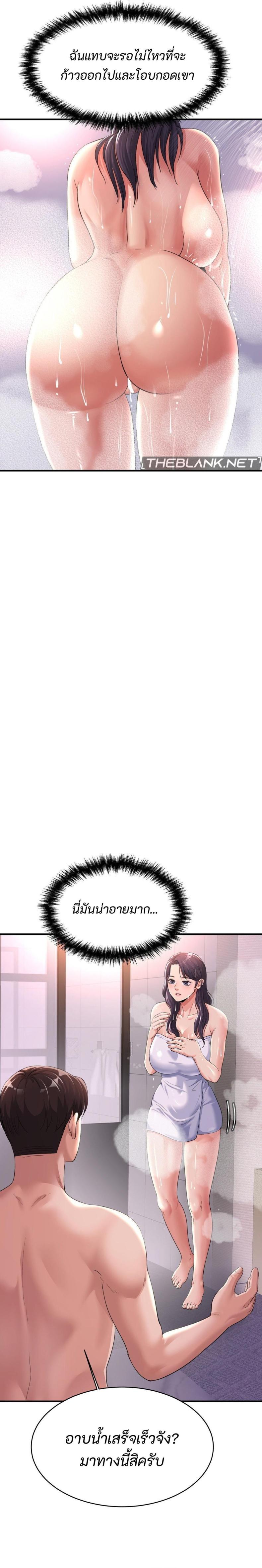 page-10