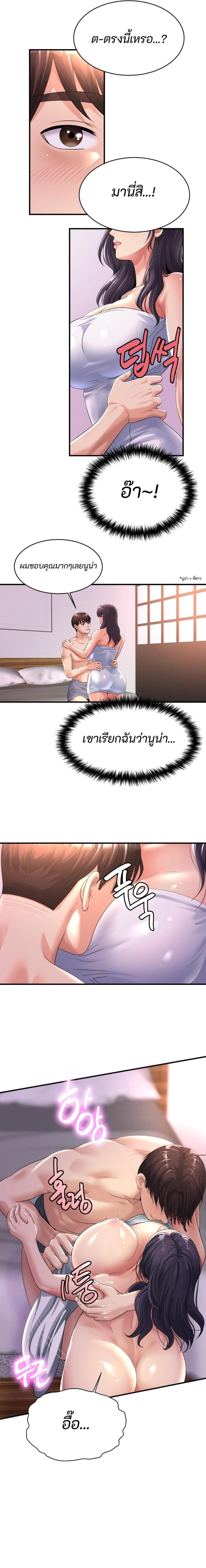 page-11