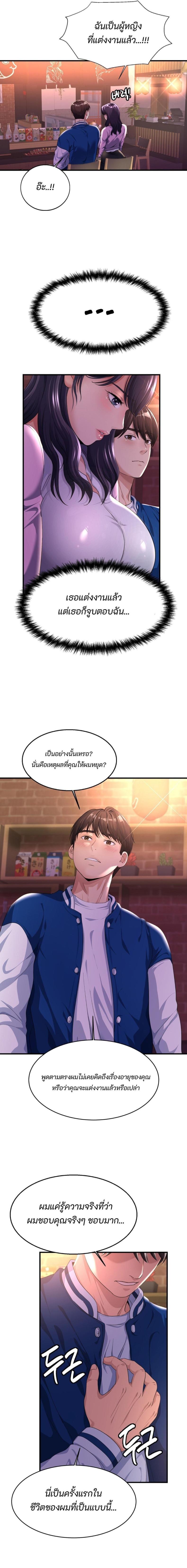 page-5