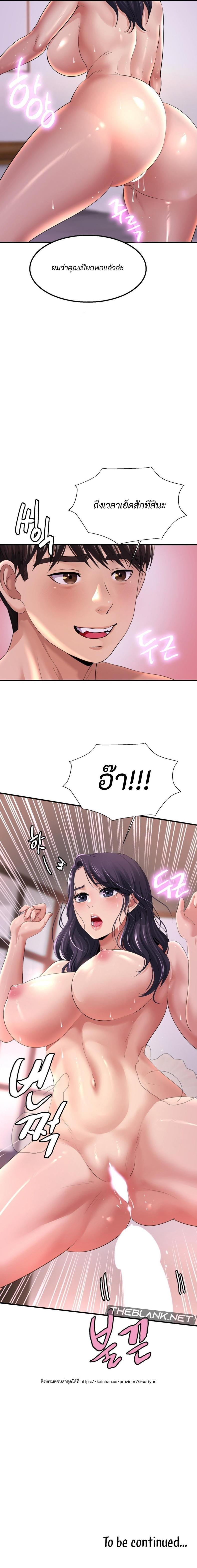 page-15