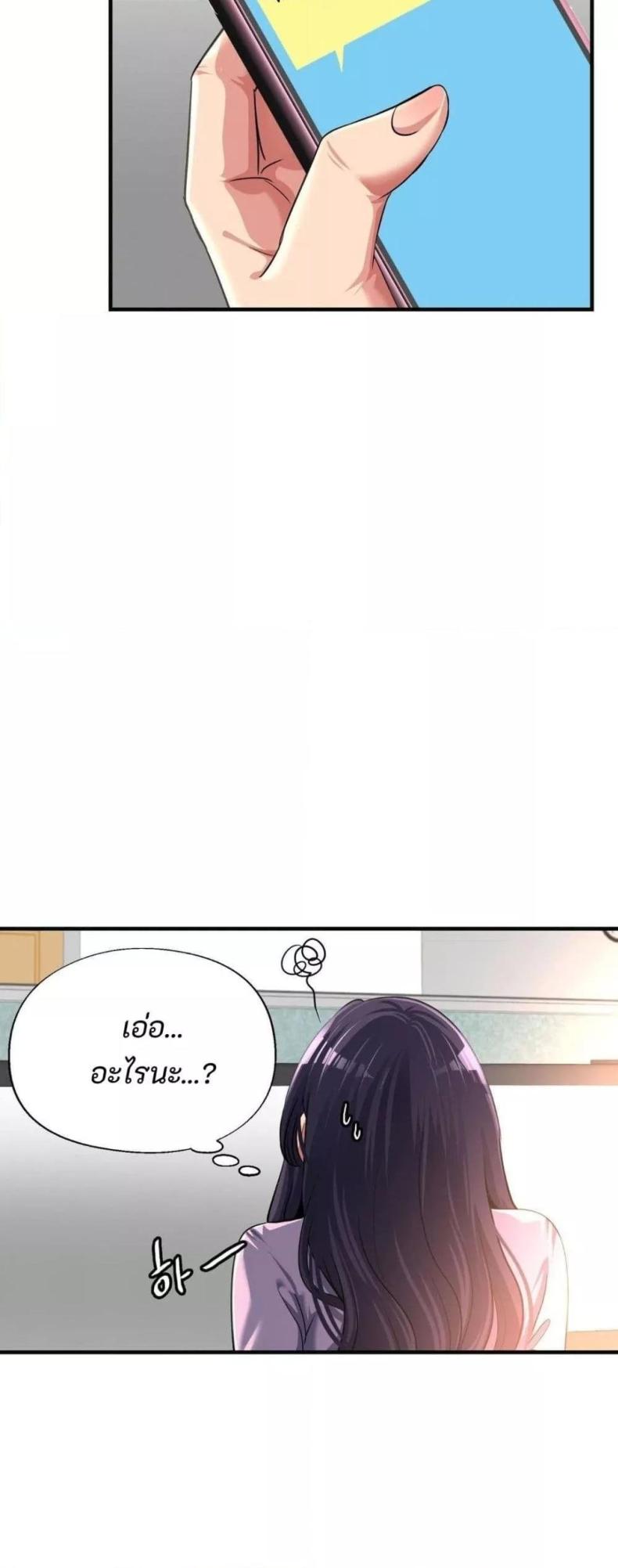 page-38